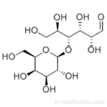 유당 CAS 63-42-3